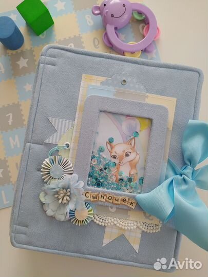 Детский фотоальбом ручной работы