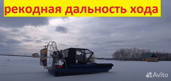 Аэролодка Бриз - 120 кмч по льду