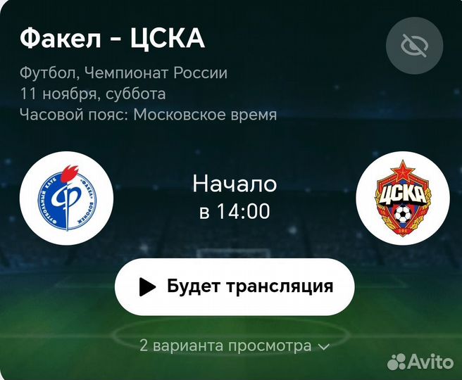 Клубная карта