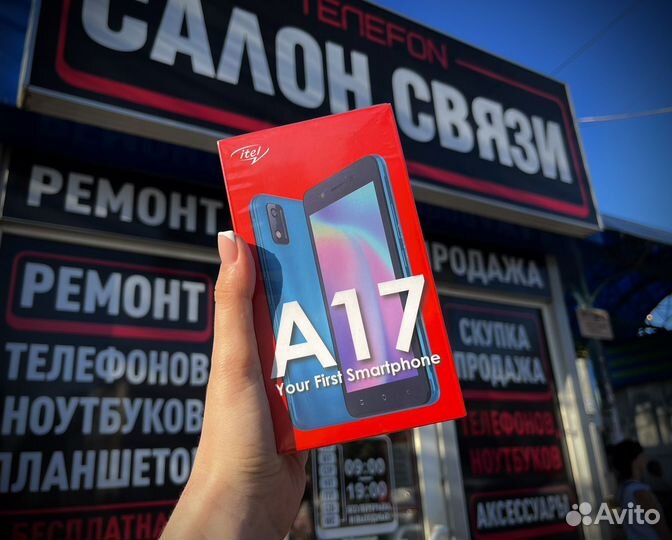 Itel a17 новый, запакованый