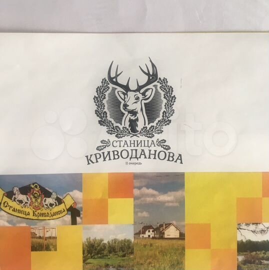 Участок 12 сот. (ИЖС)