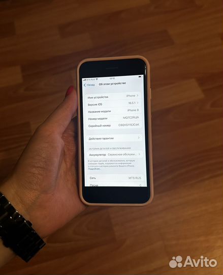 iPhone 8 256gb