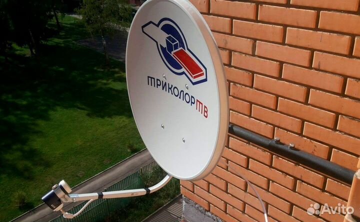 Настройка установка спутниковых и цифровых антенн