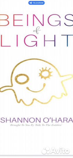 Сущности очищение пространства