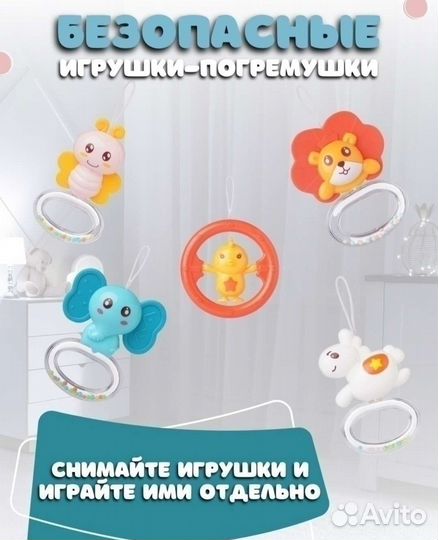 Мобиль на кроватку с проектором