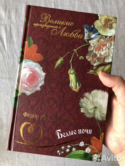 Книги разные художественная литература