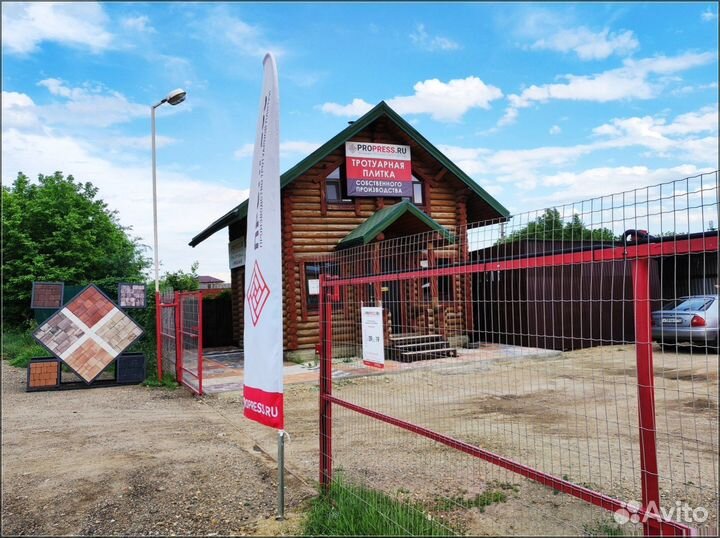 Тротуарная плитка Новый город от 120 м2