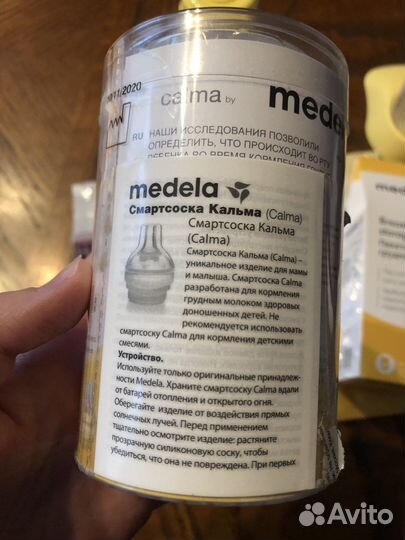 Medela молокоотсос