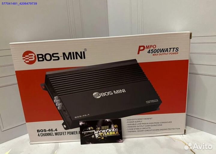 Новый усилитель BOS mini BOS-46.4 4500W