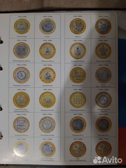 Коллекционный альбом для монет