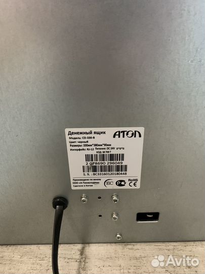 Смарт-терминал Эвотор 7.2