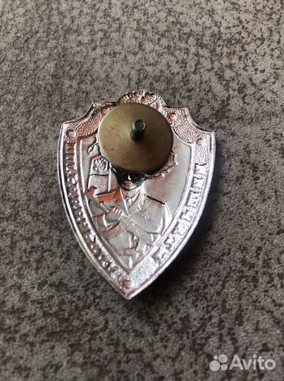 Знак «Старший пограннаряда»