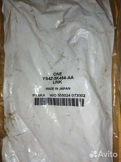 Стойка переднего стабилизатора focus