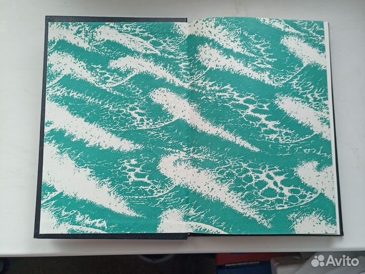 Пикуль (серия) б/у поштучно