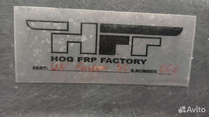 Фендеры универсальные