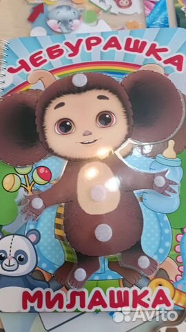 Игры на липучках