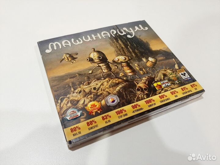 Машинариум pc dvd