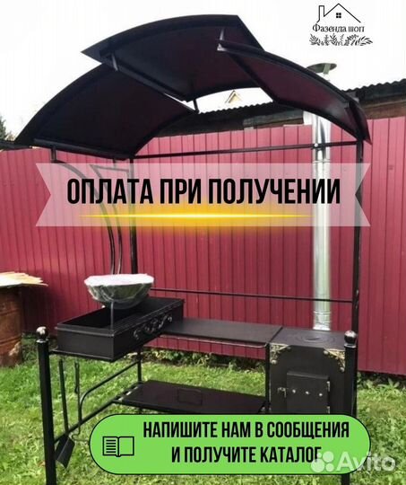 Мангал от производителя