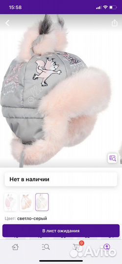 Шапка для девочки