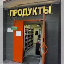 Продуктовый магазин готовый бизнес