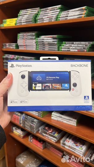 Playstation backbone