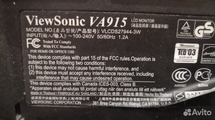 Монитор 19 дюйм ViewSonic VA915, 2 x 3Вт,DVI VGA