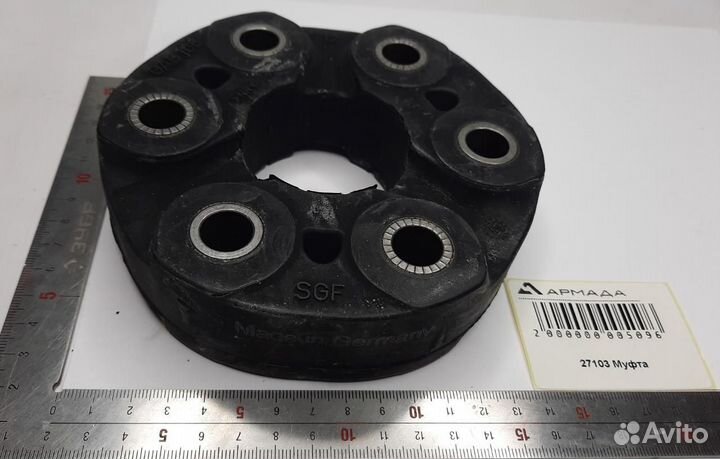 Муфта Герингоф Geringoff