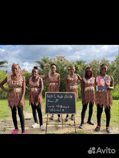 Поздравление из африки от африканцев