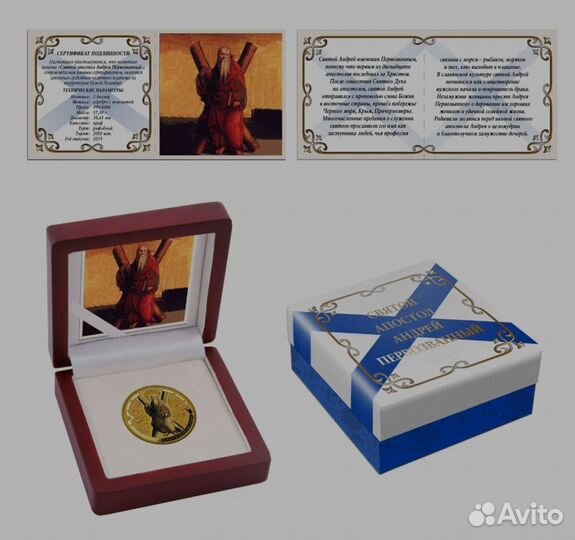 Тираж 2000 монет лимитированная колекция