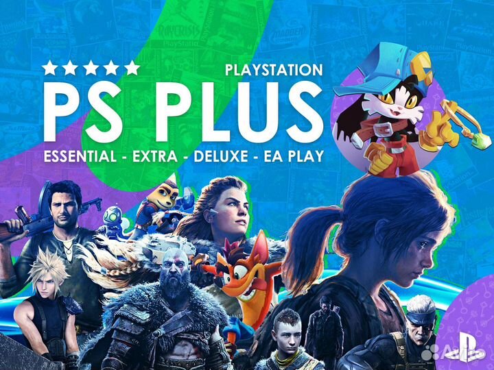 Подписка PS Plus (Essential Extra Deluxe) EA Play