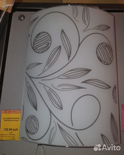 Люстра Бра 5630 Bloom beige 3