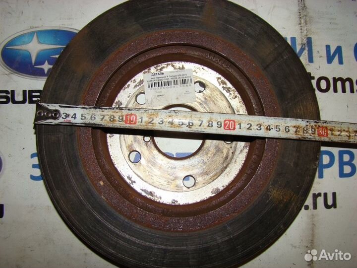 Диск тормозной R Outback BS9 2015 (Тормозная систе