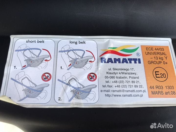 Детское автокресло от 0 Ramatti