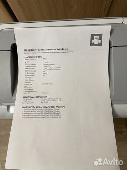 Принтер hp laserjet p1102