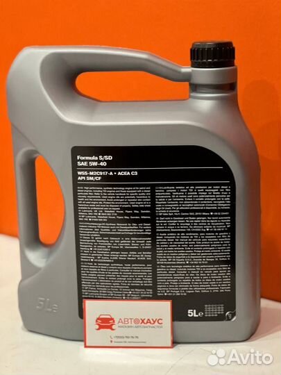 Масло моторное ford 5w-40 5 л