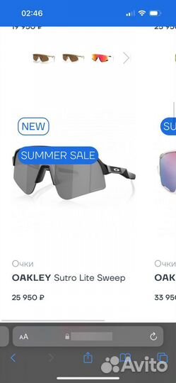 Очки oakley sutro lite sweep