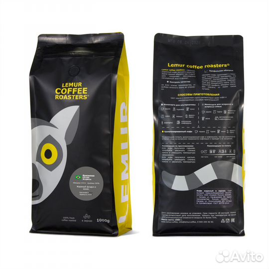 Бразилия Cerrado 1кг - Кофе в зернах. 100 Арабика