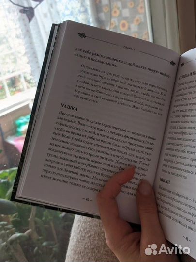 Книга 