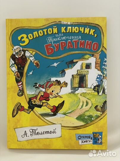 Детские книги пакетом