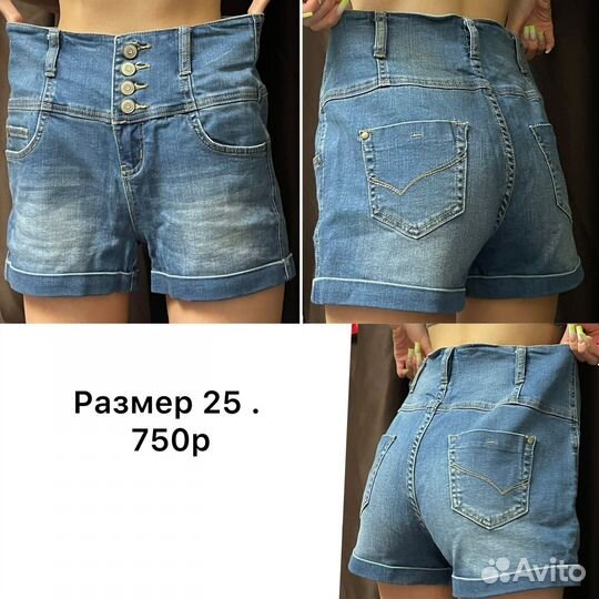 Шорты женские новые джинсовые zara 42-44