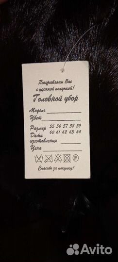 Шапка норковая женская новая