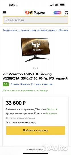 Монитор asus tuf gaming vg289Q1a