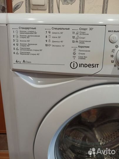 Стиральная машина indesit 4 кг бу