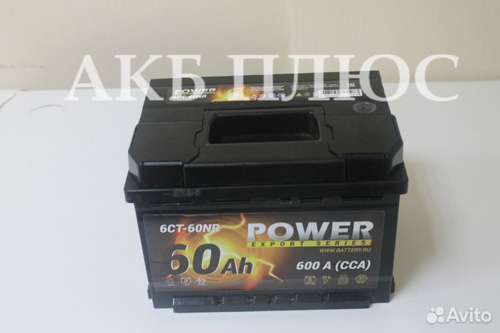 Аккумулятор power в черном корпусе обслуживаемый