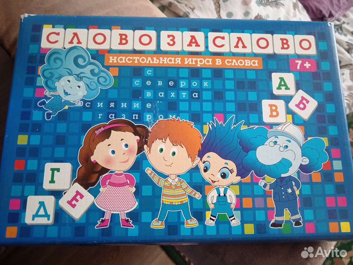 Настольные игры для детей