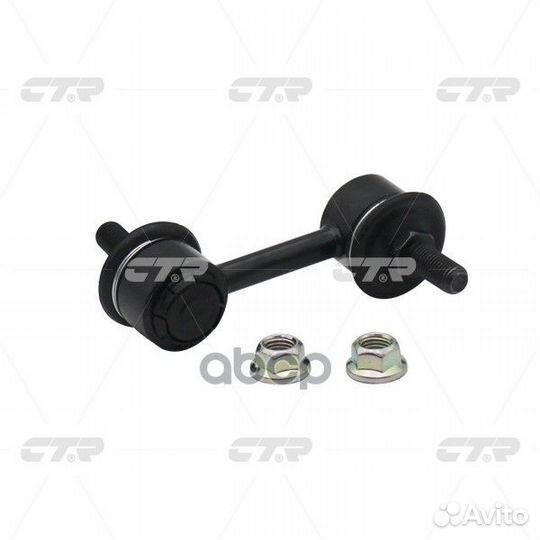 Стойка стабилизатора передняя honda odyssey 03