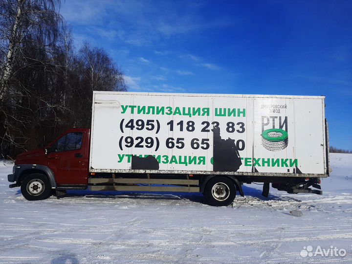 ГАЗ ГАЗон Next 3010 GA, 2018