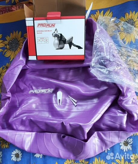 Гимнастический мяч фитбол 85см