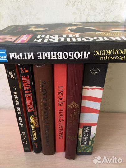 Художественные книги классика