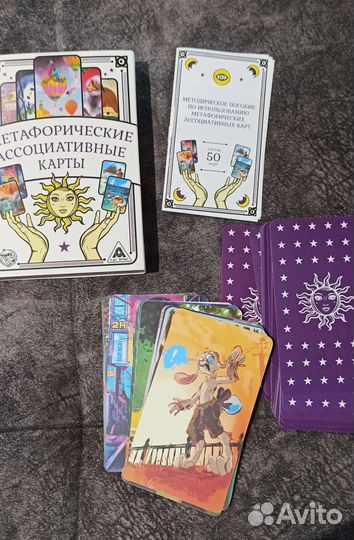 Метафорические ассоциативные карты